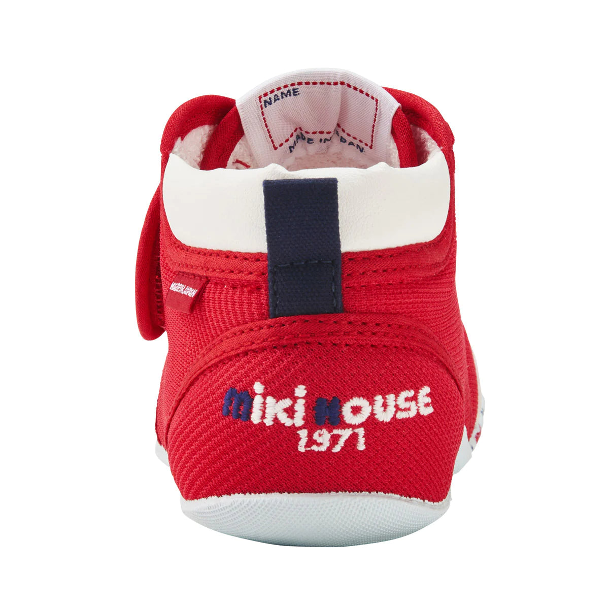 My First Walker Shoes - Classic