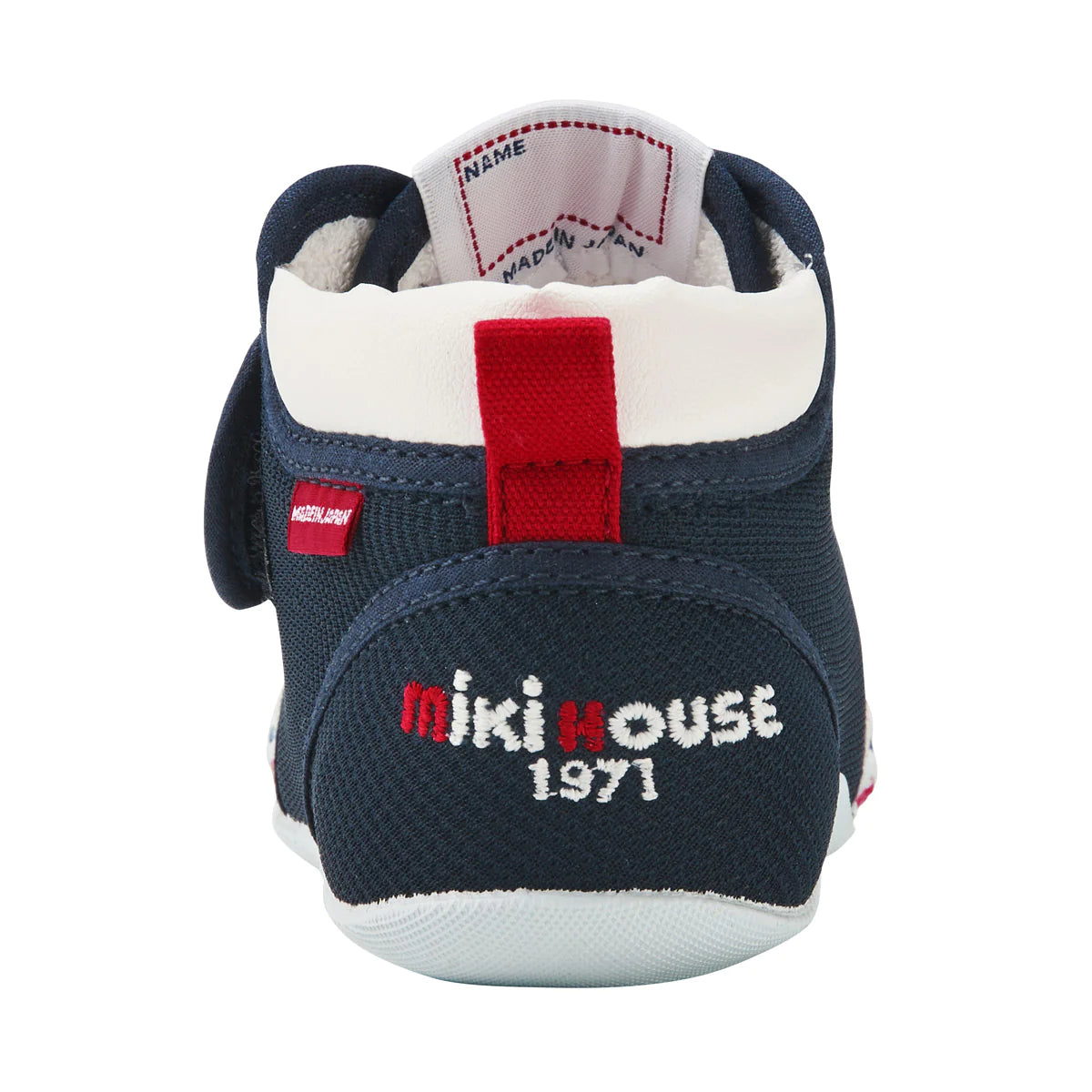 My First Walker Shoes - Classic