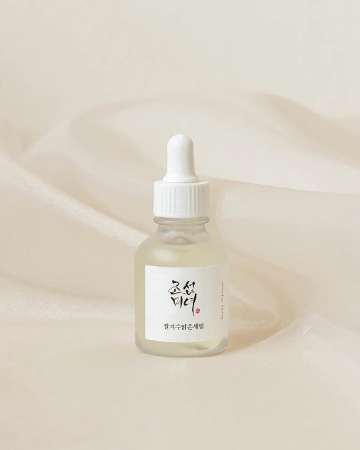 Glow Deep Serum : Rice +Alpha Arbutin Vegan