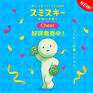 Smiski Mini Glow Figure Blind Box - CHEER