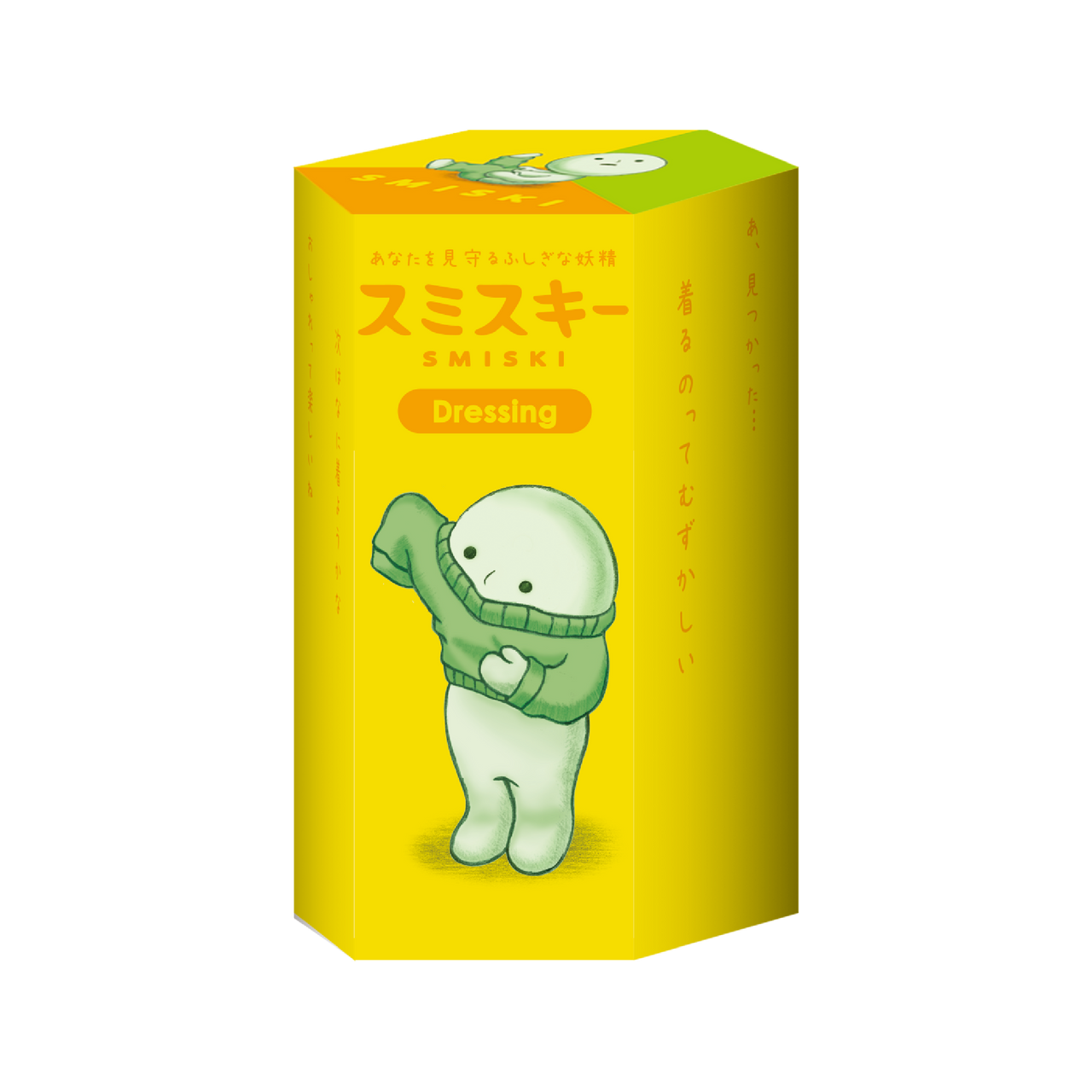Smiski Mini Glow Figure Blind Box - DRESSING