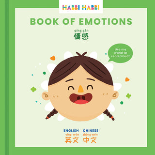 Habbi Habbi - Book of Emotion