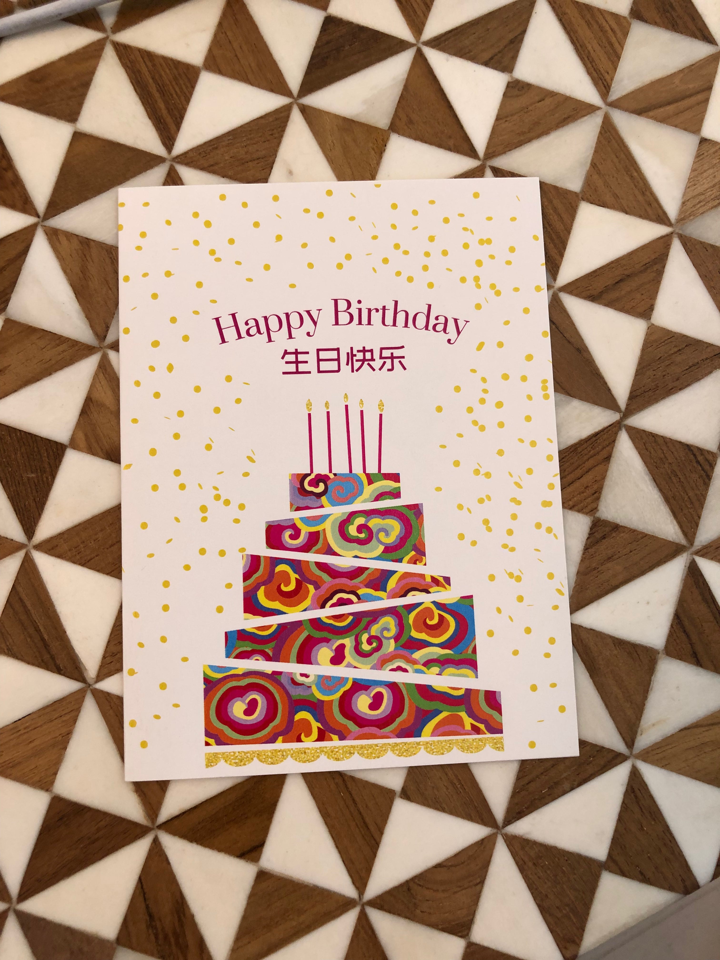 Greeting Cards