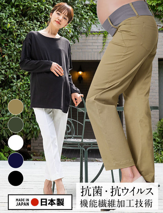 Sweet Mommy: Tapered Maternity Pants