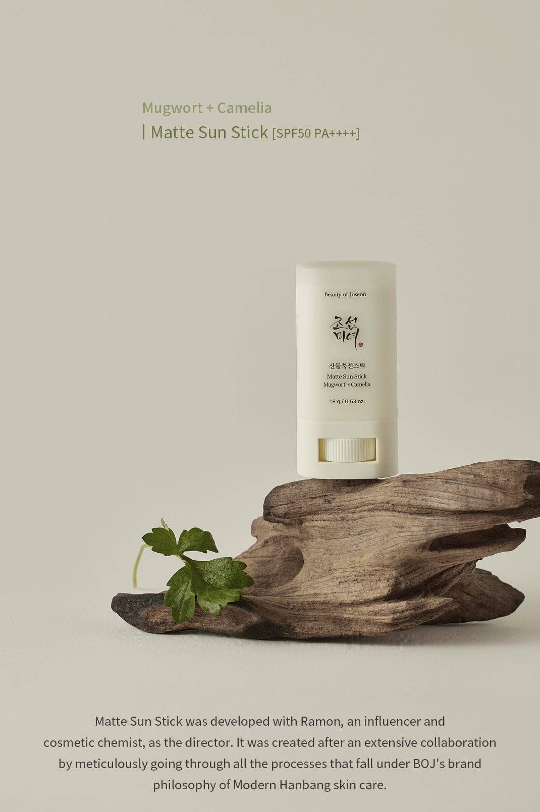 Image of Matte Sun Stick UV Protection SPF50 Vegan