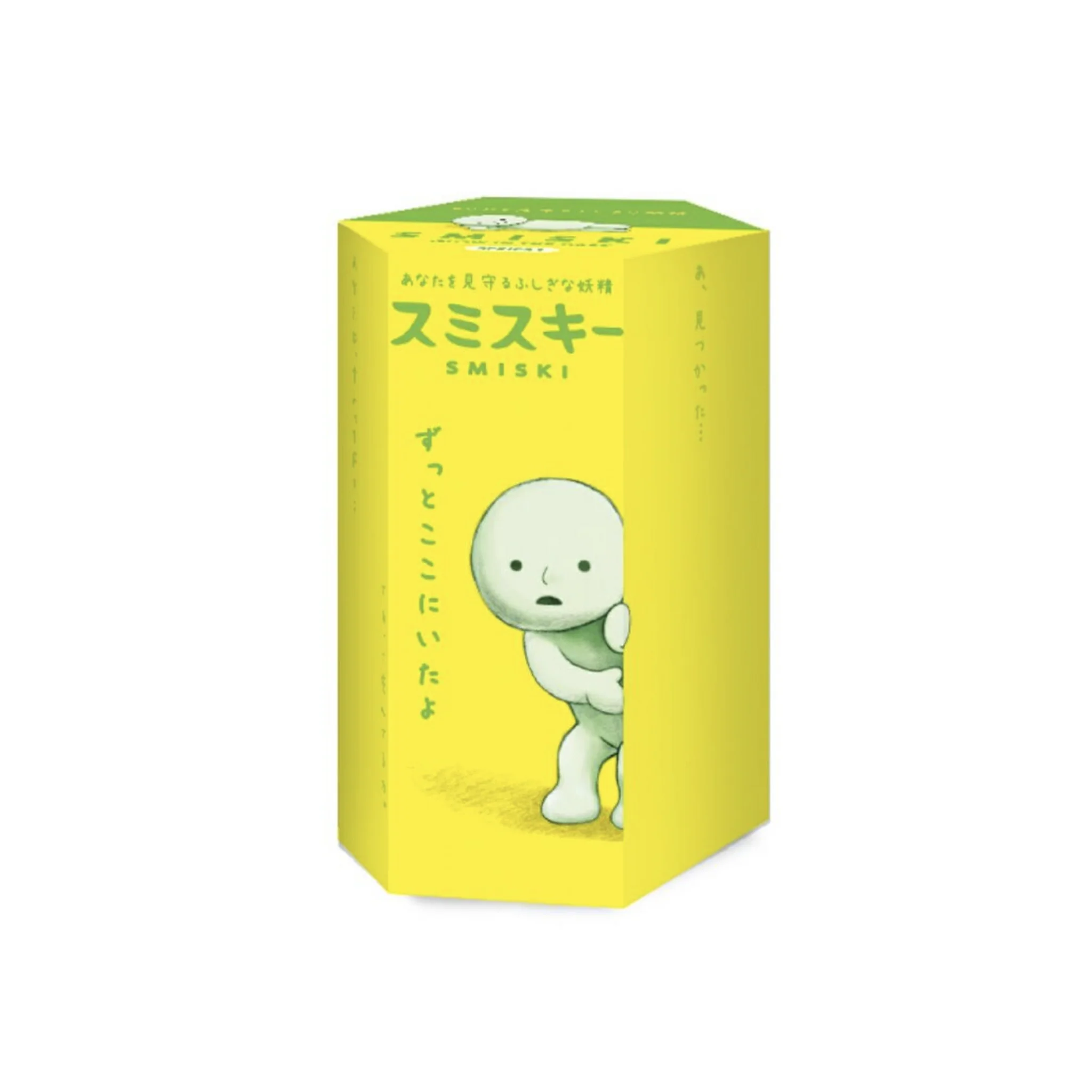 Smiski Mini Glow Figure Blind Box - SERIES 1